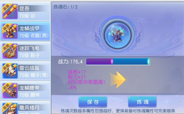 桃花源记手游折扣服下载_https://www.wordpress6.com_角色扮演_第6张