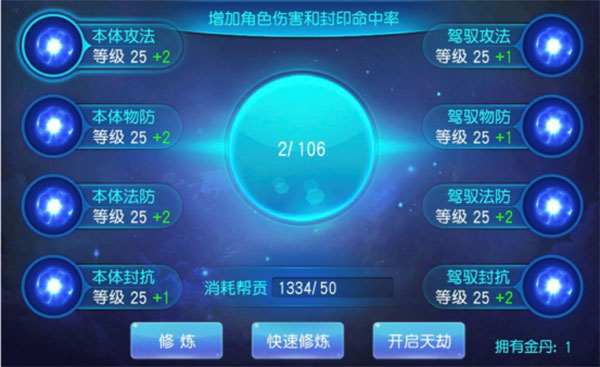 桃花源记手游折扣服下载_https://www.wordpress6.com_角色扮演_第7张