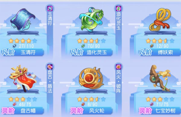 桃花源记手游折扣服下载_https://www.wordpress6.com_角色扮演_第8张