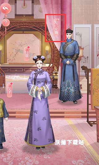 花之舞手游_https://www.wordpress6.com_模拟经营_第1张