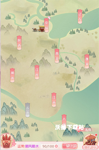 花之舞手游_https://www.wordpress6.com_模拟经营_第4张