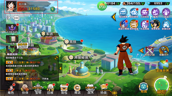 迷失星球九游版_https://www.wordpress6.com_休闲益智_第1张