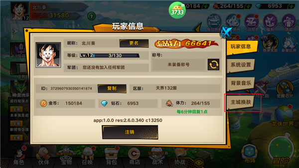 迷失星球九游版_https://www.wordpress6.com_休闲益智_第2张