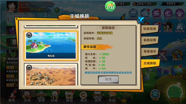 迷失星球九游版_https://www.wordpress6.com_休闲益智_第4张