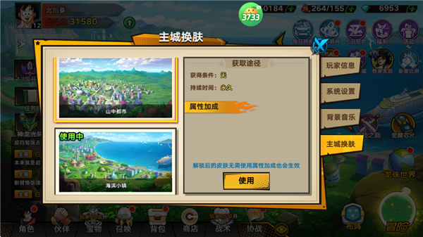 迷失星球九游版_https://www.wordpress6.com_休闲益智_第3张