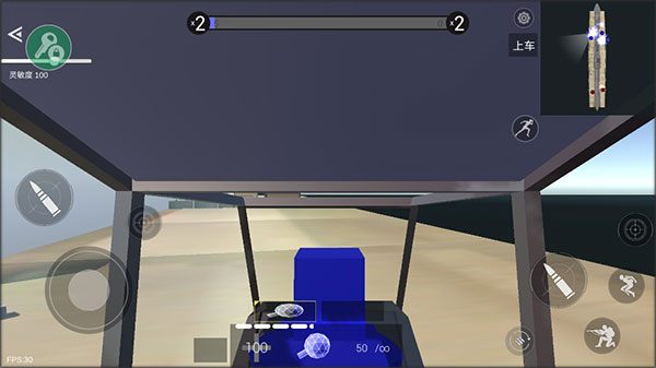 战地模拟器联机版下载_https://www.wordpress6.com_飞行射击_第5张