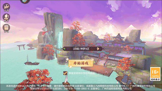 剑刃风华红包版_https://www.wordpress6.com_角色扮演_第1张