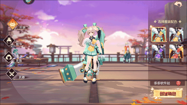 剑刃风华红包版_https://www.wordpress6.com_角色扮演_第3张