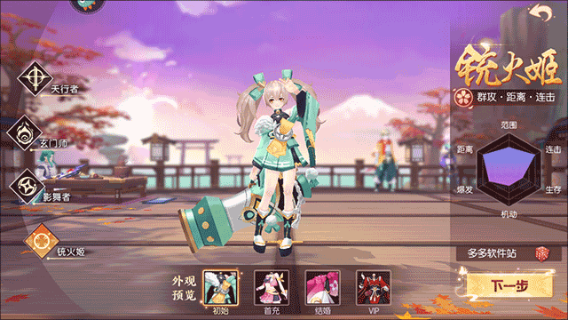 剑刃风华红包版_https://www.wordpress6.com_角色扮演_第2张