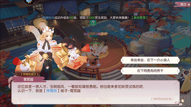 剑刃风华红包版_https://www.wordpress6.com_角色扮演_第6张