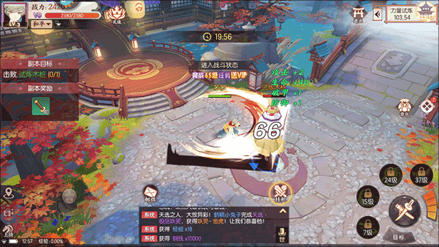 剑刃风华红包版_https://www.wordpress6.com_角色扮演_第8张