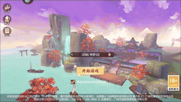 剑刃风华_https://www.wordpress6.com_角色扮演_第1张