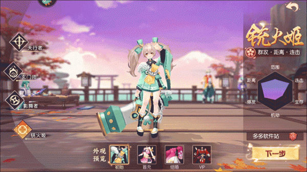 剑刃风华_https://www.wordpress6.com_角色扮演_第2张