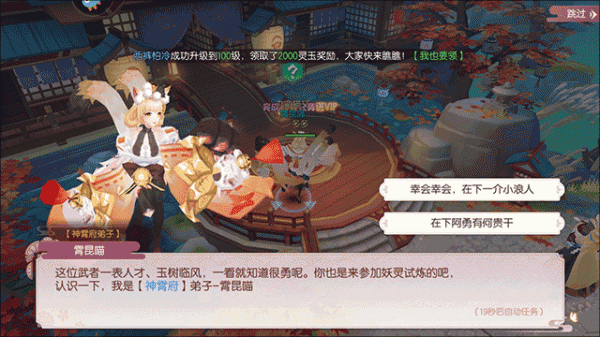 剑刃风华_https://www.wordpress6.com_角色扮演_第6张