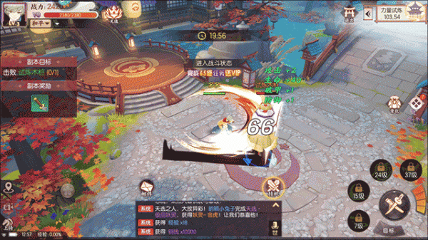 剑刃风华_https://www.wordpress6.com_角色扮演_第8张