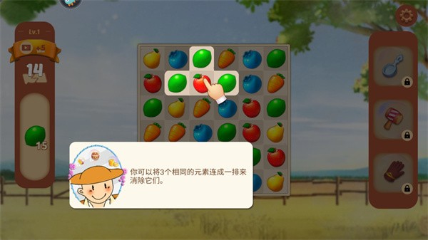 果缤纷乐园_https://www.wordpress6.com_休闲益智_第3张