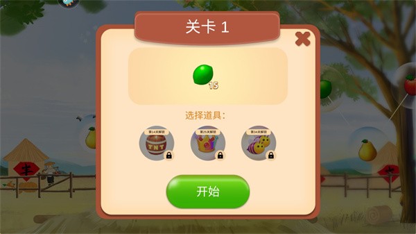 果缤纷乐园_https://www.wordpress6.com_休闲益智_第2张