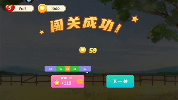 果缤纷乐园_https://www.wordpress6.com_休闲益智_第5张