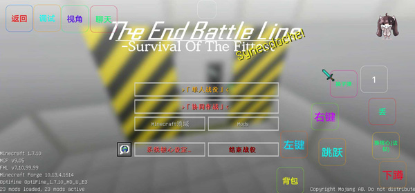 我的世界最后战线重置周年纪念版下载_https://www.wordpress6.com_角色扮演_第3张