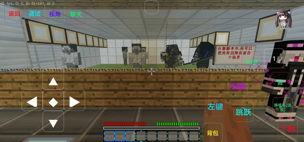 我的世界最后战线重置周年纪念版下载_https://www.wordpress6.com_角色扮演_第5张