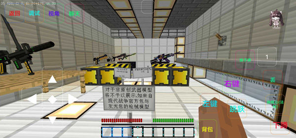 我的世界最后战线重置周年纪念版下载_https://www.wordpress6.com_角色扮演_第4张