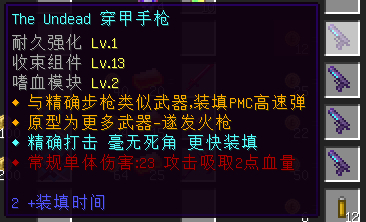 我的世界最后战线重置周年纪念版下载_https://www.wordpress6.com_角色扮演_第7张