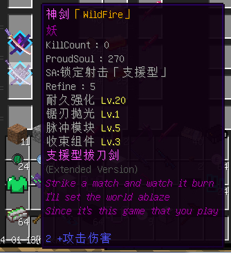 我的世界最后战线重置周年纪念版下载_https://www.wordpress6.com_角色扮演_第6张