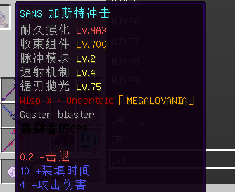 我的世界最后战线重置周年纪念版下载_https://www.wordpress6.com_角色扮演_第9张