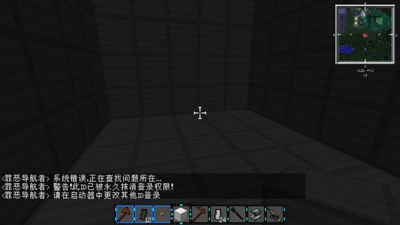 我的世界最后战线重置周年纪念版下载_https://www.wordpress6.com_角色扮演_第12张