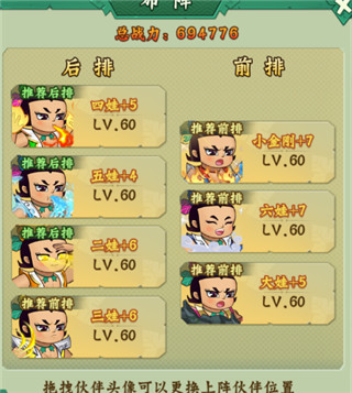 葫芦兄弟七子降妖下载_https://www.wordpress6.com_角色扮演_第1张