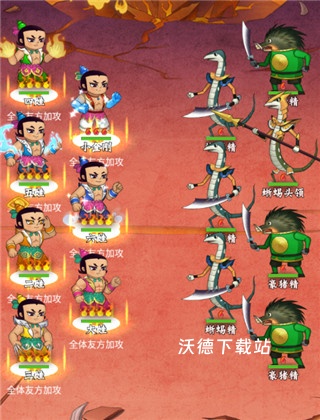 葫芦兄弟七子降妖下载_https://www.wordpress6.com_角色扮演_第2张