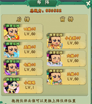 葫芦兄弟七子降妖下载_https://www.wordpress6.com_角色扮演_第3张