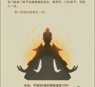 想不想修真腾讯版_https://www.wordpress6.com_角色扮演_第2张