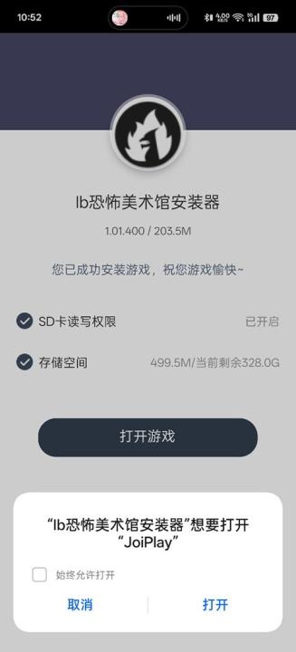 恐怖美术馆_https://www.wordpress6.com_角色扮演_第1张