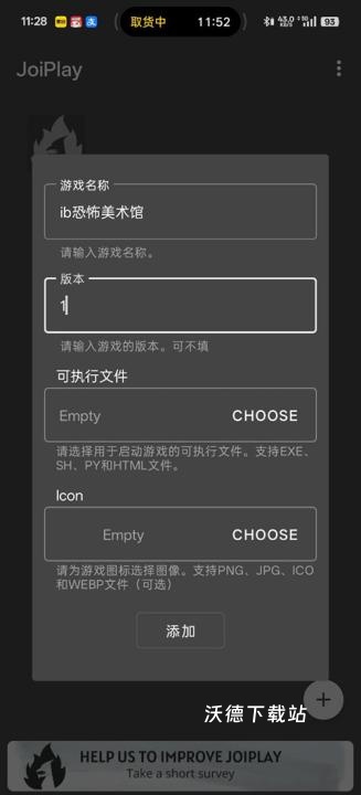 恐怖美术馆_https://www.wordpress6.com_角色扮演_第2张
