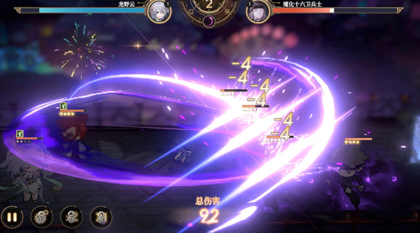 少年西游记2_https://www.wordpress6.com_角色扮演_第2张