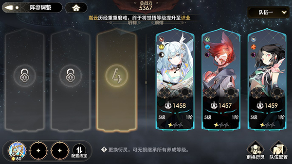 少年西游记2_https://www.wordpress6.com_角色扮演_第3张