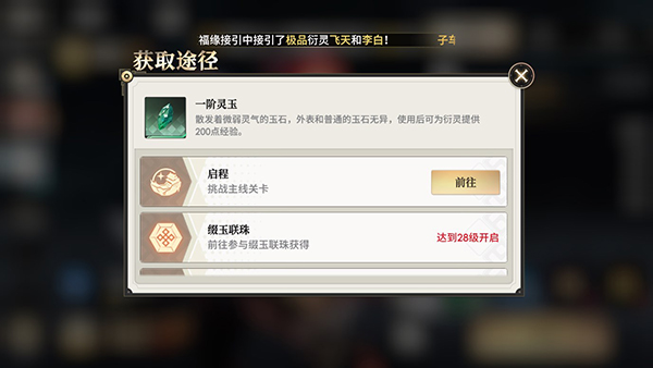 少年西游记2_https://www.wordpress6.com_角色扮演_第4张