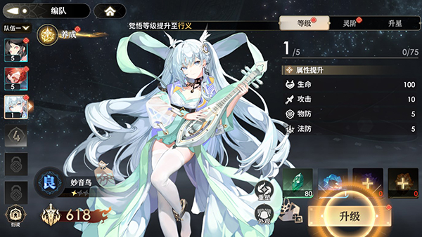 少年西游记2_https://www.wordpress6.com_角色扮演_第5张