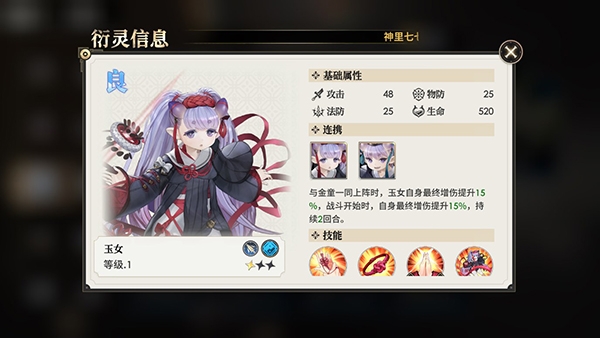 少年西游记2_https://www.wordpress6.com_角色扮演_第7张