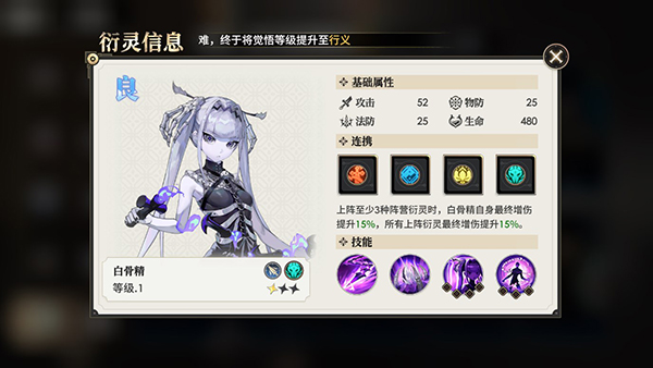 少年西游记2_https://www.wordpress6.com_角色扮演_第8张