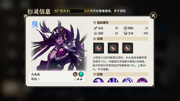 少年西游记2_https://www.wordpress6.com_角色扮演_第13张