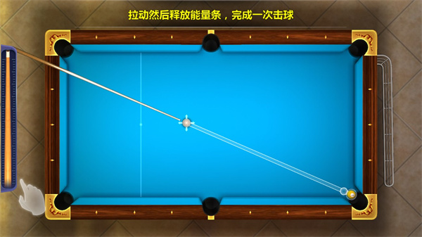 街机台球大师最新版_https://www.wordpress6.com_体育竞技_第2张