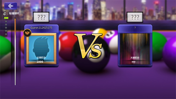 街机台球大师最新版_https://www.wordpress6.com_体育竞技_第3张