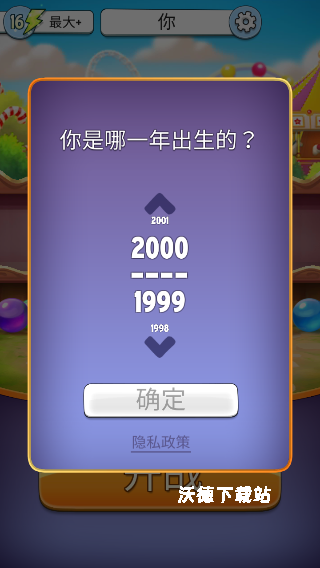 泡泡射手下载_https://www.wordpress6.com_休闲益智_第1张