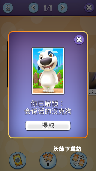 泡泡射手下载_https://www.wordpress6.com_休闲益智_第4张