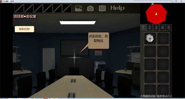 泞之翼3望日篇_https://www.wordpress6.com_角色扮演_第1张