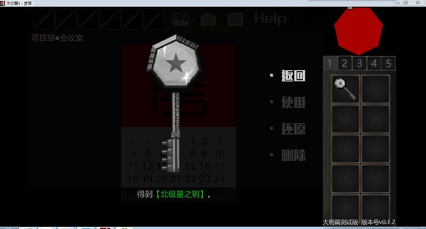 泞之翼3望日篇_https://www.wordpress6.com_角色扮演_第4张