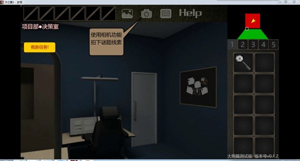 泞之翼3望日篇_https://www.wordpress6.com_角色扮演_第5张