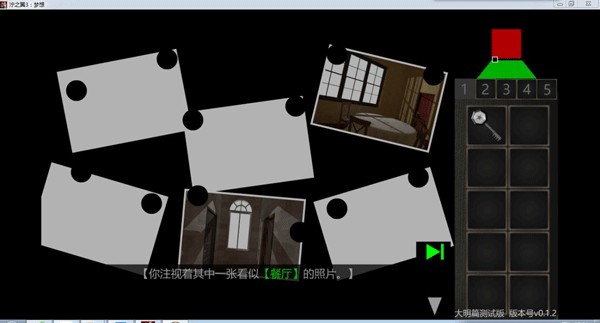 泞之翼3望日篇_https://www.wordpress6.com_角色扮演_第6张